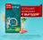 Сухой корм Purina ONE® полнорационный для взрослых кошек, живущих в домашних условиях, с высоким содержанием индейки