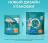 Сухой корм Purina ONE® полнорационный для кошек старше 11 лет, с высоким содержанием курицы