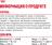 Royal Canin Indoor Sterilised влажный корм для стерилизованных кошек, живущих в помещении, кусочки в желе