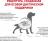Royal Canin Fibre Response лечебный корм для собак с повышенным содержанием клетчатки при нарушениях пищеварения