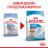 Royal Canin сухой корм для щенков средних пород
