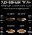 Влажный корм Pro Plan® Sterilised Maintenance для взрослых стерилизованных кошек, с говядиной в желе