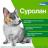 Elanco Суролан капли для кошек и собак, лечение отитов