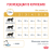 Royal Canin корм для взрослых и пожилых кошек, лечение и профилактика МКБ