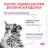 Royal Canin Neutered Satiety Balance сухой корм для кошек, поддержание оптимальной формы после кастрации или стерилизации