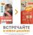 Мнямс крем-лакомство для кошек, с тунцом кацуо и морским гребешком