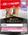 Сухой корм Pro Plan® Kitten Delicate Digestion для котят с чувствительным пищеварением, с высоким содержанием индейки
