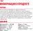 Royal Canin Indoor влажный корм для стерилизованных пожилых кошек, кусочки в желе