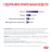 Royal Canin Neutered Satiety Balance сухой корм для кошек, поддержание оптимальной формы после кастрации или стерилизации