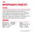 Royal Canin Urinary Care сухой корм для профилактики МКБ у кошек