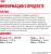 Royal Canin влажный корм для пожилых (12+) кошек, здоровье суставов, почек, мелкие кусочки в желе