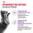 Royal Canin влажный корм для стерилизованных взрослых кошек всех пород, кусочки в желе