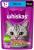 Whiskas влажный корм для кошек, желе с лососем