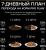 Влажный корм Pro Plan® Sterilised Maintenance для взрослых стерилизованных кошек, с индейкой в желе, с океанической рыбой в желе