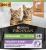 Сухой корм Pro Plan® Sterilised Kitten Healthy Start для стерилизованных котят от 3 до 12 месяцев, с высоким содержанием лосося, Пакет