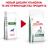 Royal Canin Satiety лечебный корм для собак для контроля избыточного веса