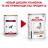 Royal Canin Hepatic консервы для собак при заболеваниях печени