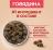 Сухой корм Purina ONE® для взрослых собак средних и крупных пород, с высоким содержанием говядины и с рисом