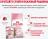 Royal Canin влажный корм для стерилизованных котят, кусочки в желе