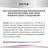 Мираторг Expert влажный корм для кошек, Бережная забота о пищеварении, курица