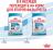 Royal Canin корм для щенков гигантских пород (с 2 до 8 месяцев)