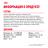 Royal Canin X-Small Adult сухой корм для собак миниатюрных пород