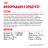 Royal Canin корм для щенков малых пород