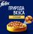 Влажный корм Felix® Природа вкуса для взрослых кошек, с курицей в соусе