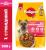 Pedigree корм для взрослых собак миниатюрных пород, говядина
