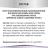 Мираторг Expert влажный корм для кошек, при заболеваниях почек, курица