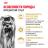 Royal Canin Yorkshire Terrier сухой корм для собак породы йоркширский терьер старше 10 месяцев