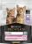 Сухой корм Pro Plan® Kitten Delicate Digestion для котят с чувствительным пищеварением, с высоким содержанием индейки