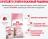 Royal Canin влажный корм для стерилизованных котят, кусочки в соусе