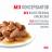 Royal Canin Hair&Skin влажный корм для кошек, здоровье кожи и шерсти, ломтики в соусе