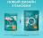 Сухой корм Purina ONE® полнорационный для взрослых кошек, с высоким содержанием курицы