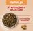 Сухой корм Purina ONE® для щенков средних и крупных пород, с высоким содержанием курицы и с рисом