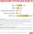 Royal Canin Urinary S/O влажный корм для кошек, при мочекаменной болезни, мелкие кусочки в соусе