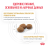 Royal Canin корм для взрослых и пожилых кошек, лечение и профилактика МКБ