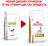 Royal Canin Urinary S/O лечебный сухой корм для собак при заболеваниях мочевыделительной системы