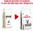 Royal Canin Gastro Intestinal Moderate Calorie лечебный корм для кошек с умеренным содержанием энергии при нарушениях пищеварения