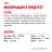 Royal Canin Kitten Instinctive влажный корм для котят от 4 до 12 месяцев в соусе