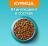Сухой корм Purina ONE® полнорационный для взрослых кошек для красивой шерсти, здоровой кожи и контроля образования волосяных комков, с высоким содержанием курицы