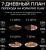 Влажный корм Pro Plan® Maintenance для взрослых кошек, с курицей в соусе
