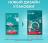 Сухой корм Purina ONE® для стерилизованных кошек и кастрированных котов, с высоким содержанием говядины и пшеницей