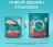 Сухой корм Purina ONE® для стерилизованных кошек и кастрированных котов, с высоким содержанием говядины и пшеницей