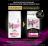 Сухой корм для кошек диетический Pro Plan® Veterinary Diets UR ST/OX Urinary при болезнях нижних отделов мочевыводящих путей, с курицей, Пакет