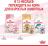 Royal Canin влажный корм для котят всех пород, в желе
