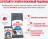 Royal Canin Light Weight Care влажный корм для кошек, при избыточном весе, в соусе