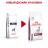 Royal Canin корм для взрослых собак всех пород с хронической болезнью почек
