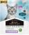 Сухой корм Pro Plan® Acti Protect для стерилизованных кошек и кастрированных котов, с высоким содержанием индейки, Пакет